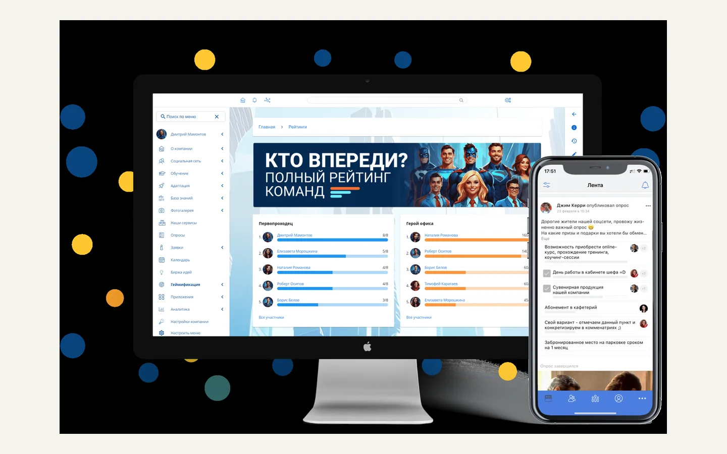 Официальная продуктовая иллюстрация сервиса «Пряники»