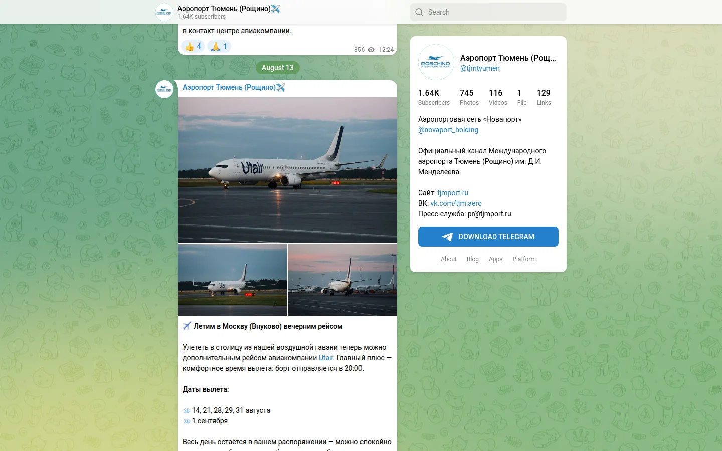 Рощино — официальный сайт
