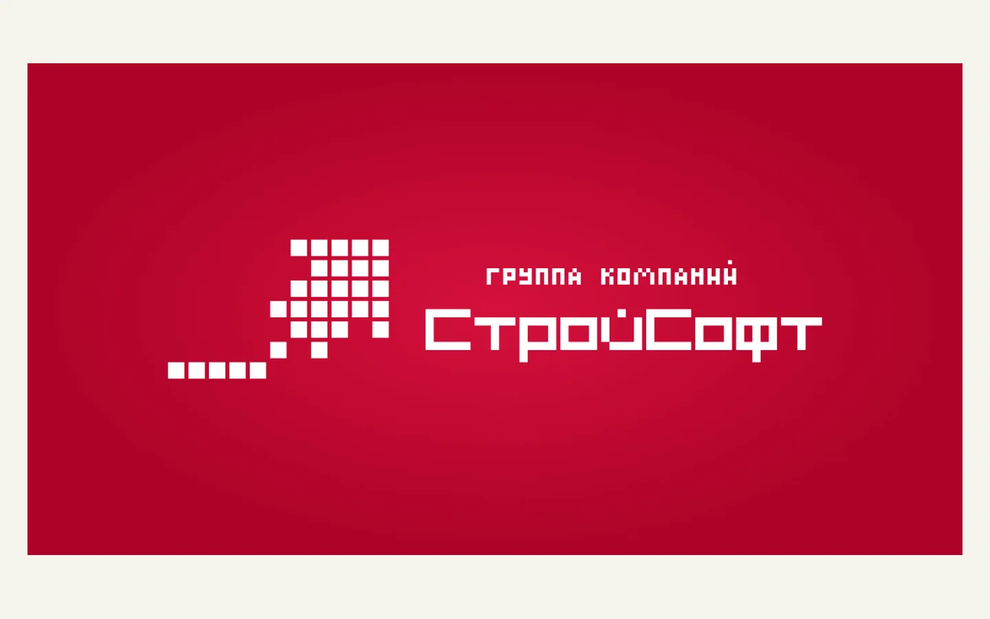 Официальная продуктовая иллюстрация сервиса Smeta.ru