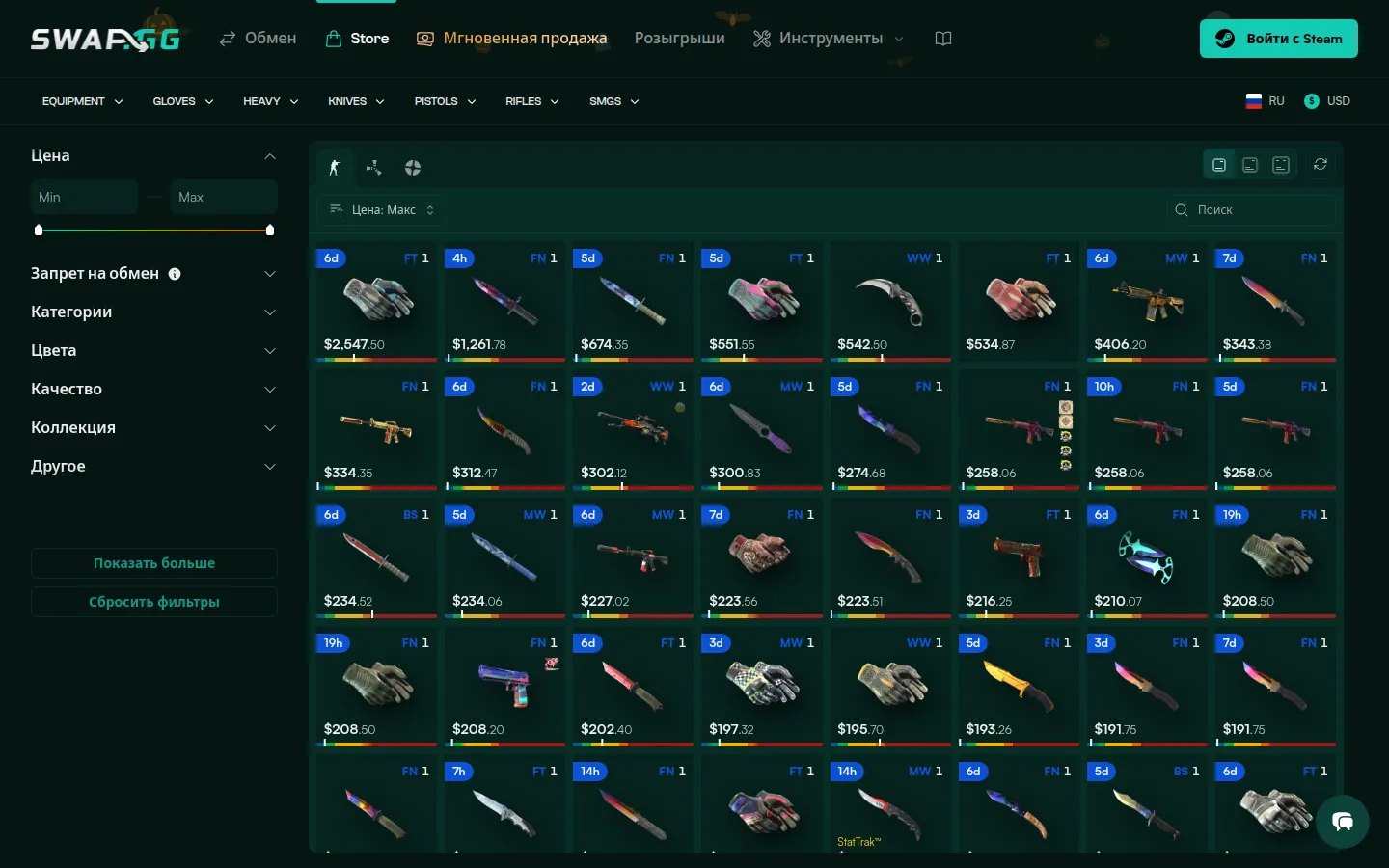 Раздел Store на Swap.gg: слева фильтры «Цена», «Запрет на обмен», «Категории», «Цвета», «Качество», «Коллекция», «Другое»; справа сетка из 40 карточек скинов CS2 с ценами от $2,547.50 у перчаток до $191.75 у ножа, у большинства карточек метки запрета обмена 6d, 5d, 3d, 19h, 14h и обозначения износа FN, FT, MW, WW, BS