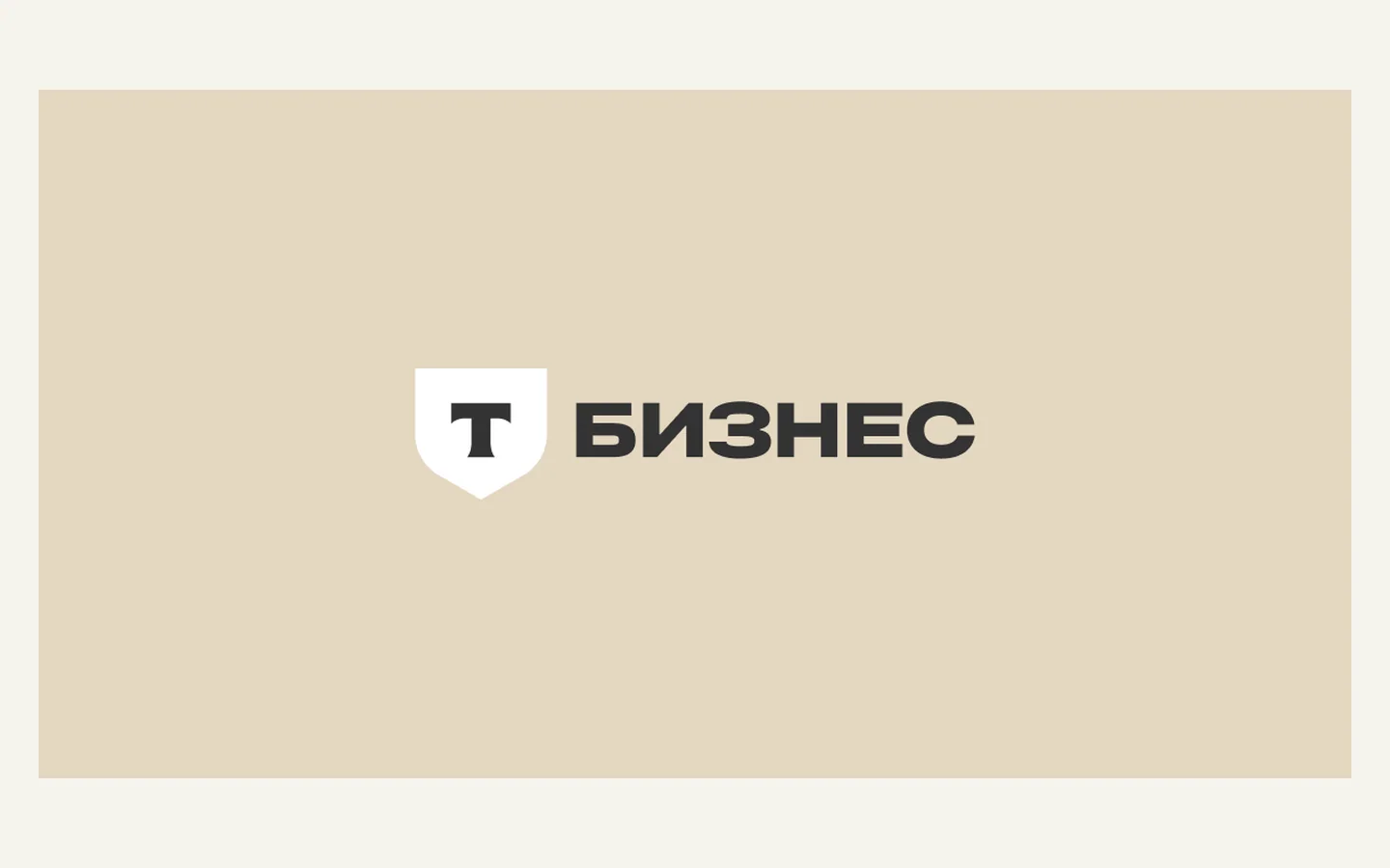 Официальная продуктовая иллюстрация сервиса Речевая аналитика Т-Банка