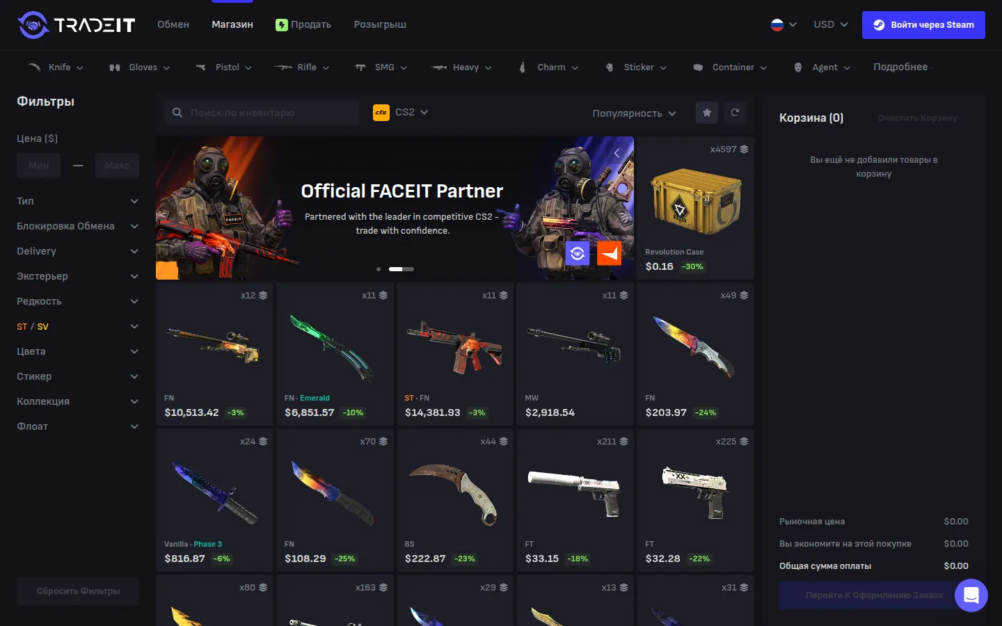 Магазин Tradeit.gg: сетка скинов CS2 с ценами в долларах и зелёными плашками скидок от рыночной цены — AWP за $10 513,42 со скидкой 3 %, нож-бабочка Emerald за $6 851,57 со скидкой 10 %, нож за $203,97 со скидкой 24 %, пистолеты USP-S и Desert Eagle за $33,15 и $32,28 со скидкой около 20 %; слева фильтры с пунктом Delivery, справа корзина со строками «Рыночная цена», «Вы экономите на этой покупке», «Общая сумма оплаты»