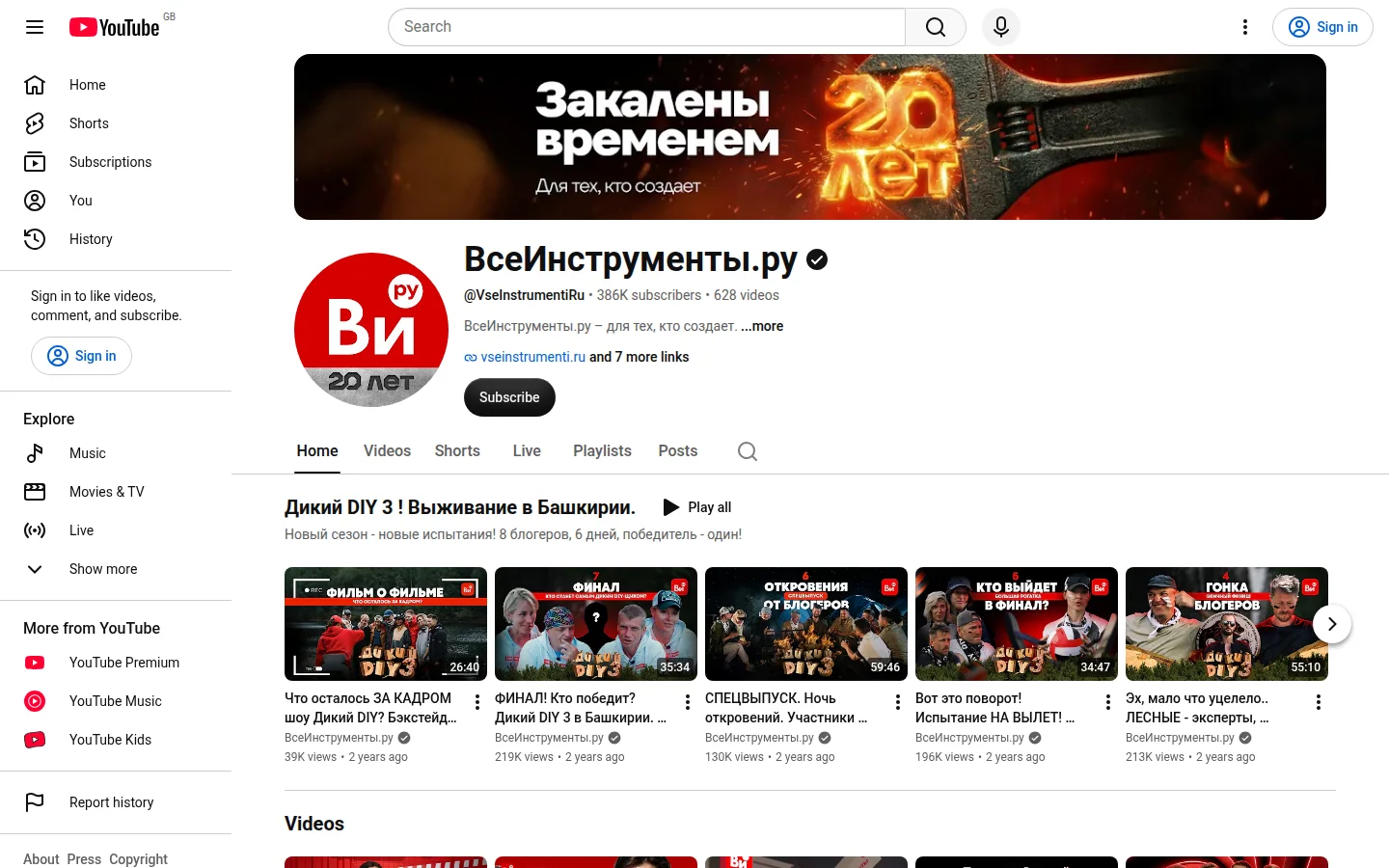 ВсеИнструменты.ру — каталог или доставка