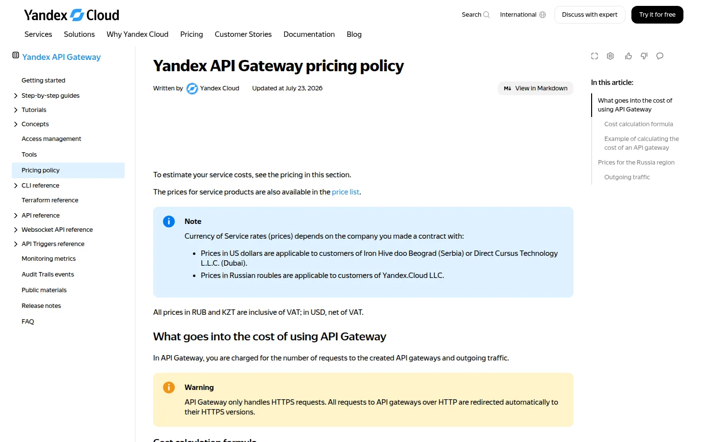 Официальная страница тарифов сервиса Yandex API Gateway