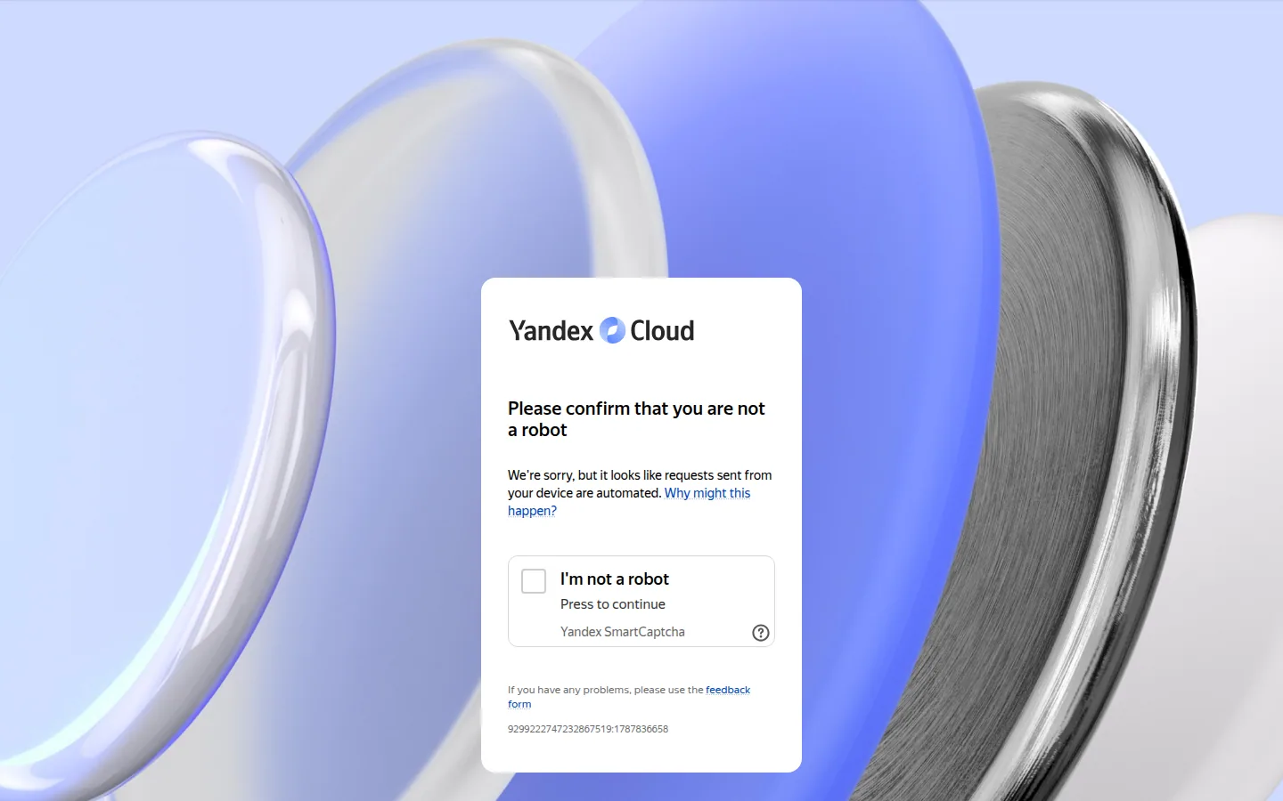 Главная страница сервиса Yandex Cloud CDN