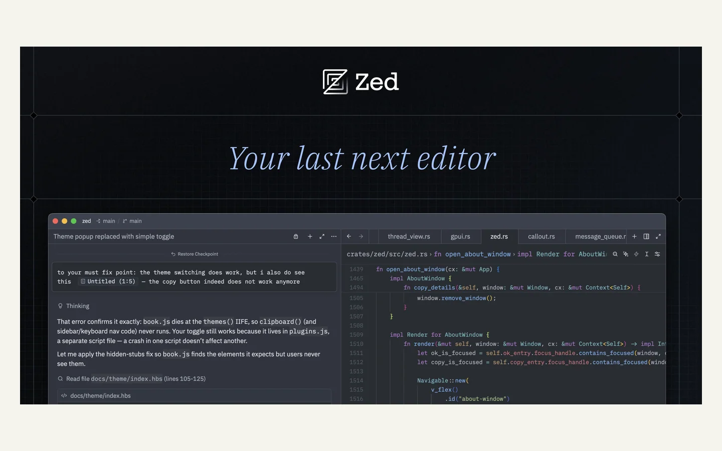 Официальная продуктовая иллюстрация сервиса Zed