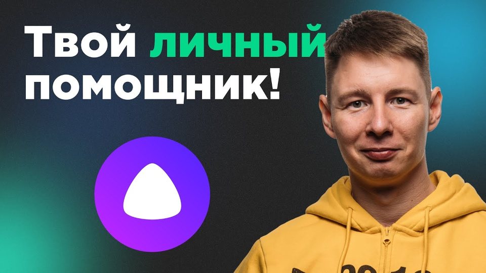 YandexGPT5 — полный обзор возможностей и функций