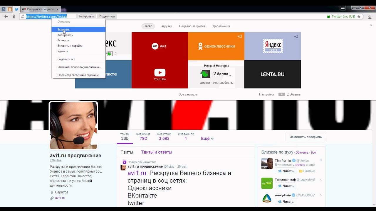 Avi1: как оформить заказ