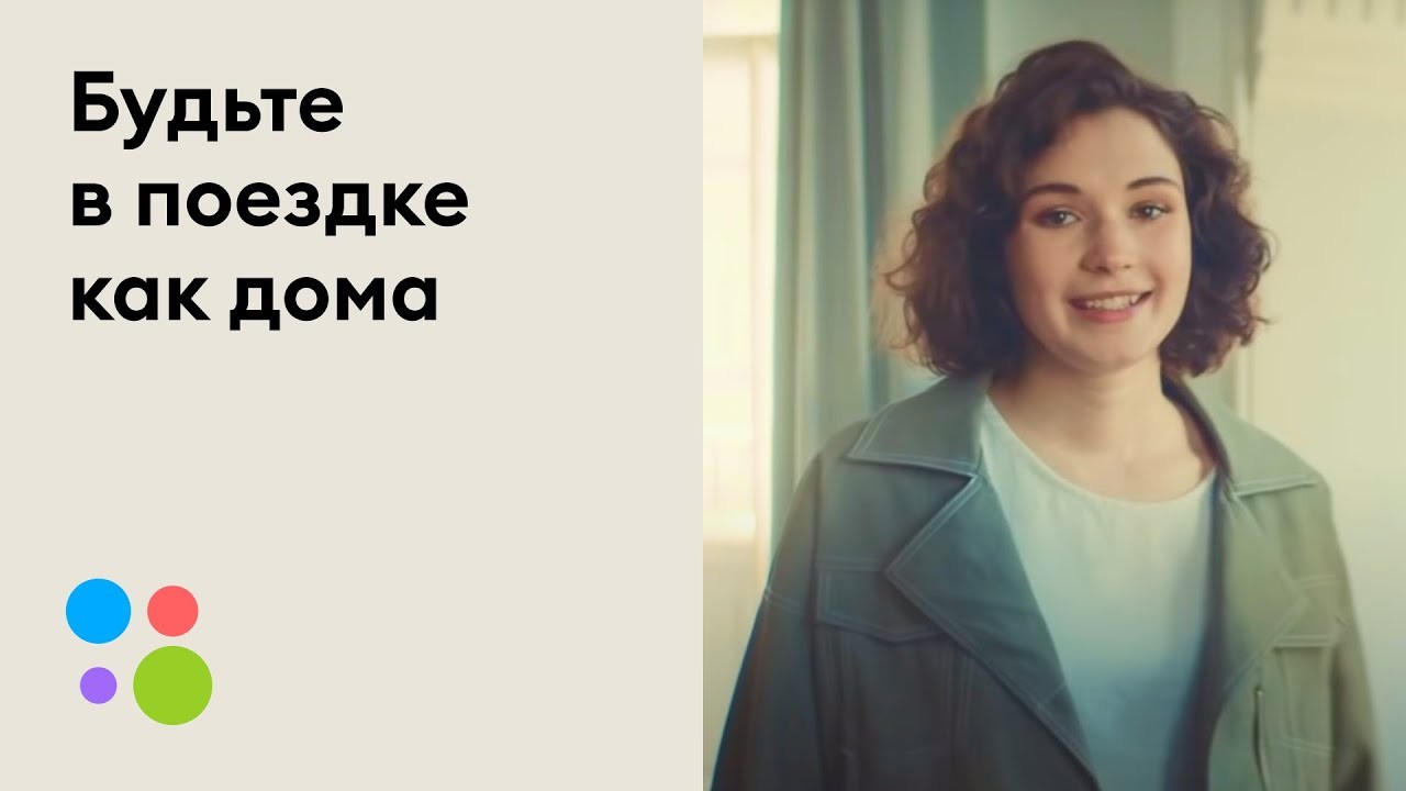 Посуточная аренда на Авито
