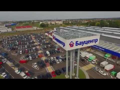 Новый гипермаркет Бауцентр