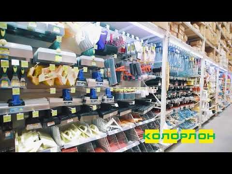 Инструмент и крепёж в Колорлон