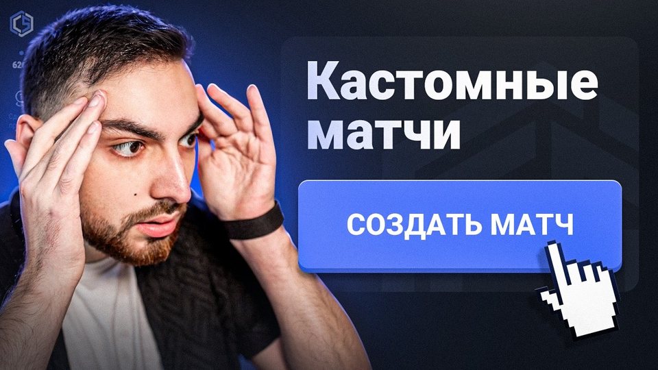 САМАЯ БОЛЬШАЯ ОБНОВА НА CYBERSHOKE