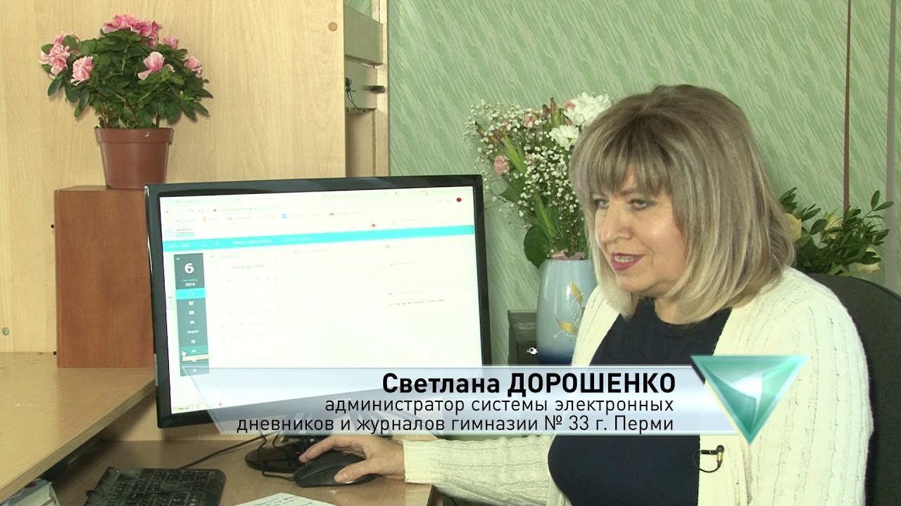 ЭПОС.Школа