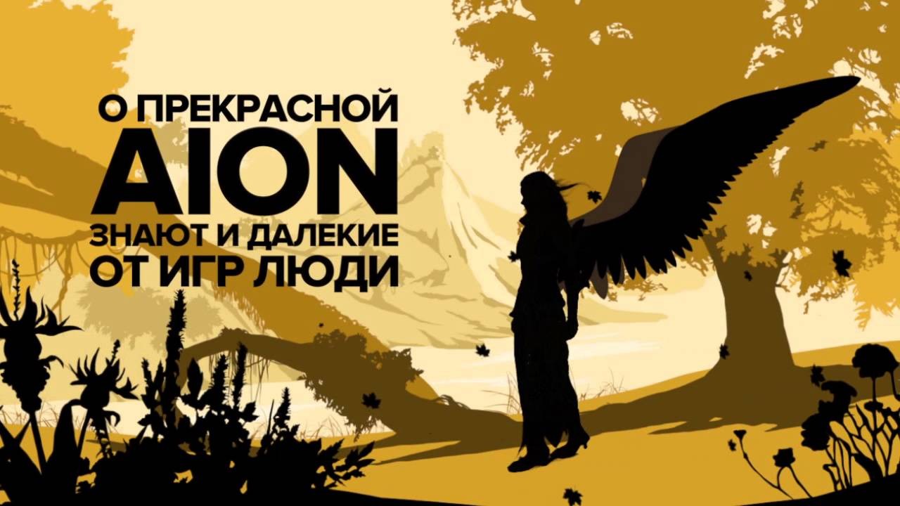 Что такое Фогейм