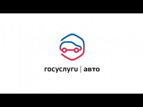 Как обжаловать штраф в «Госуслугах Авто»