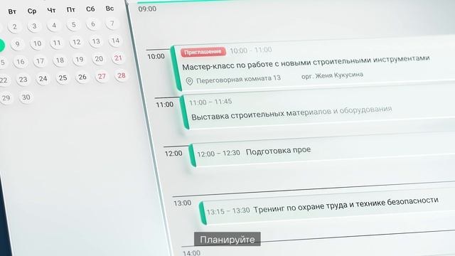IVA One — платформа бизнес-коммуникаций