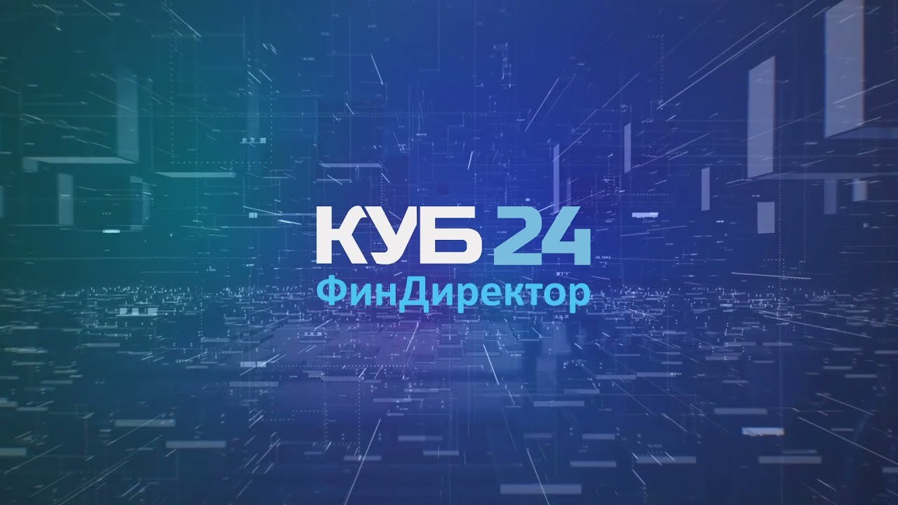 КУБ24: управленческий учёт
