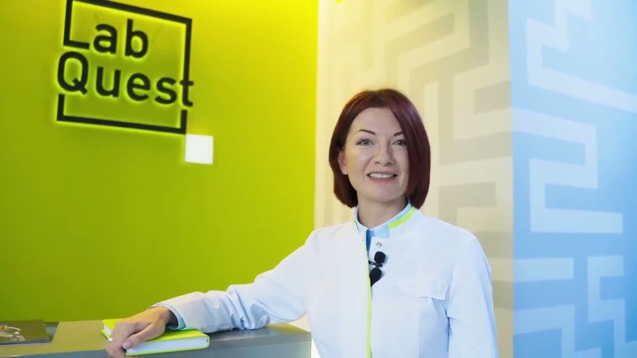 Мобильная медицинская служба LabQuest
