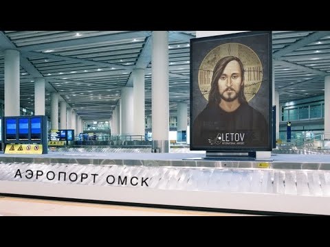 Аэропорт Омск: как добраться и куда идти