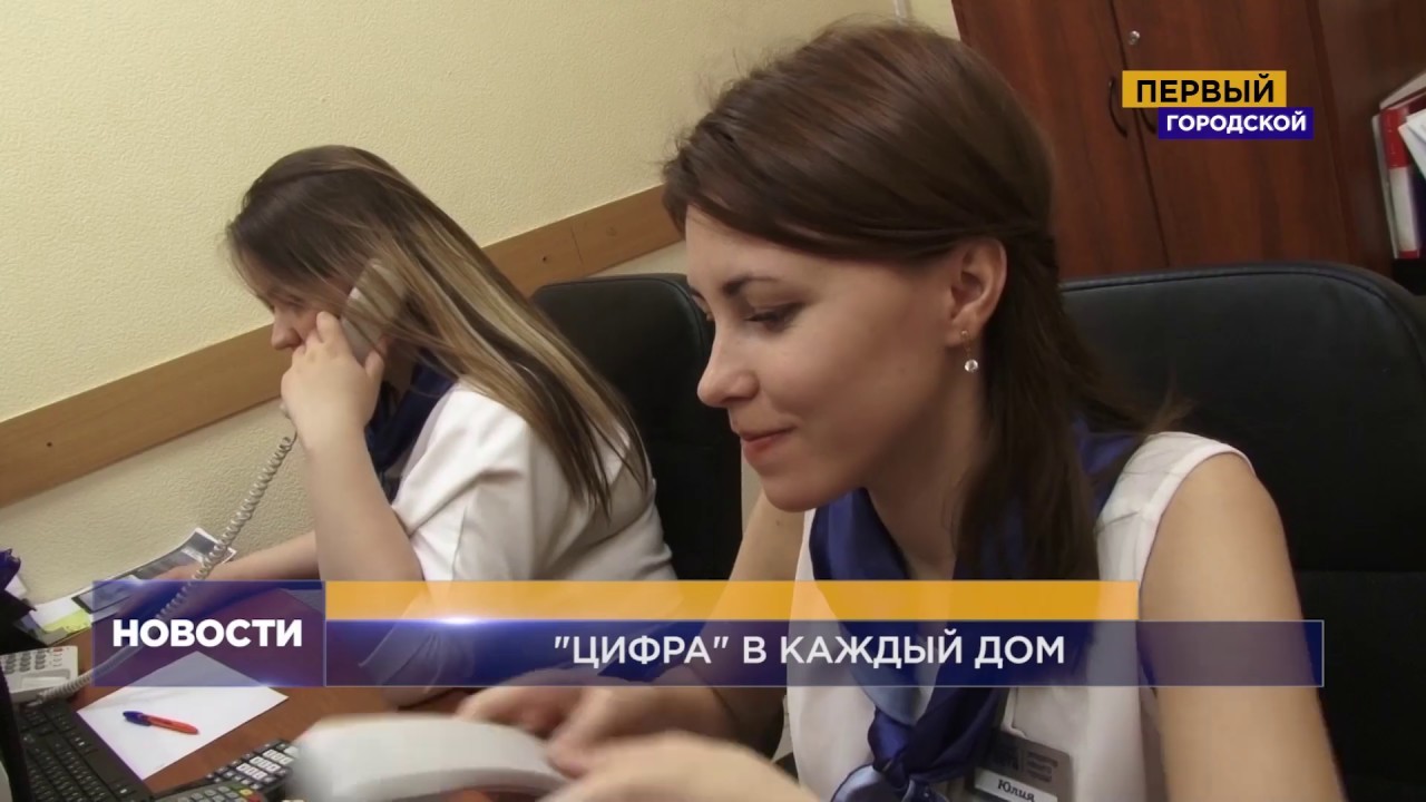 Омские кабельные сети: работа городской сети