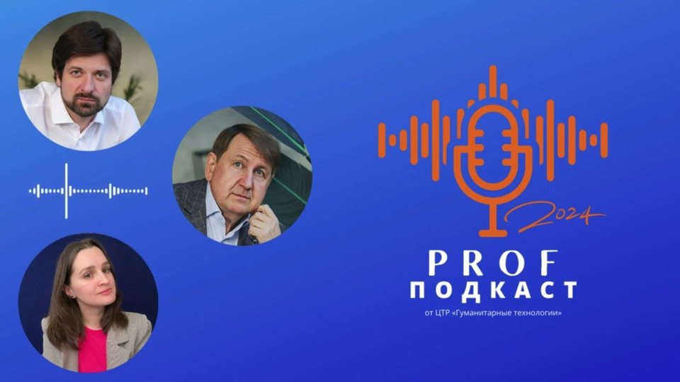 Популярные профориентационные услуги