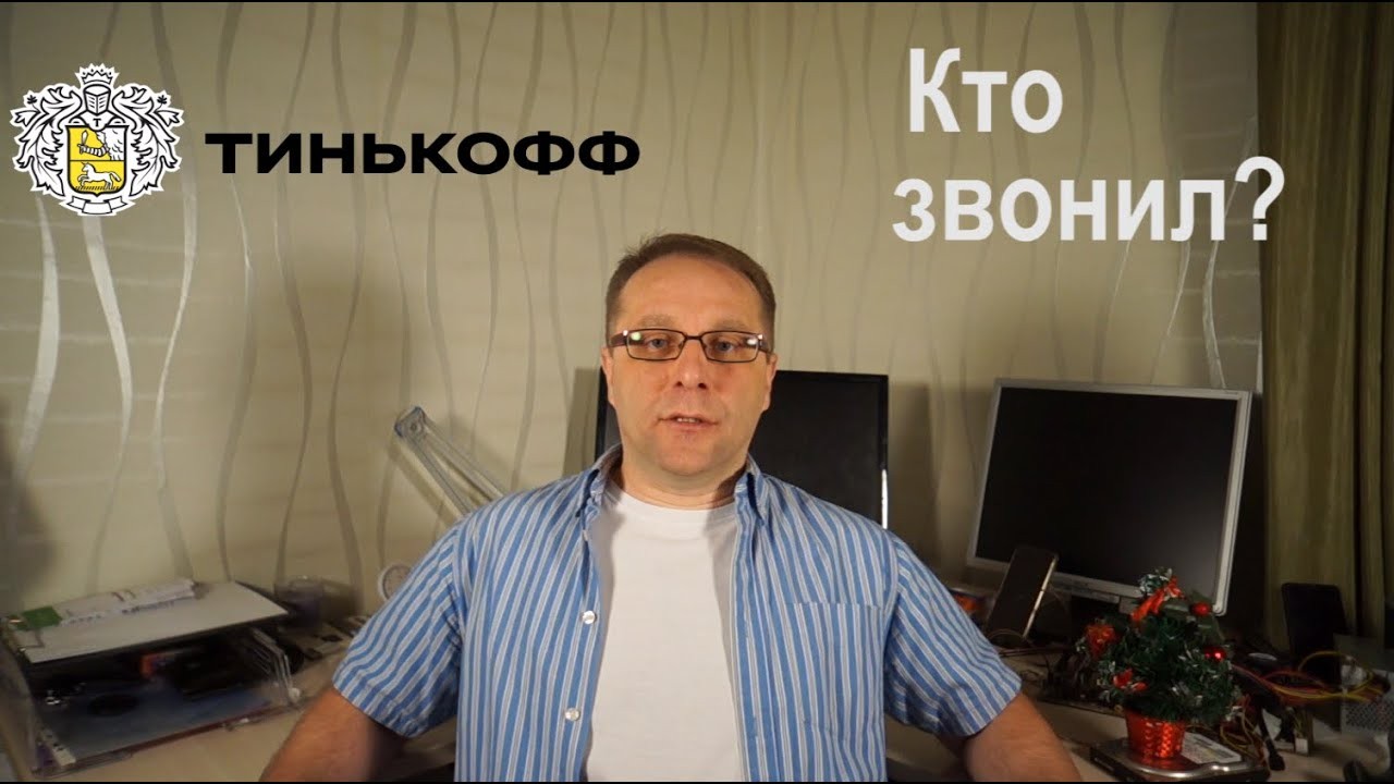 Как работает определитель Т-Банка