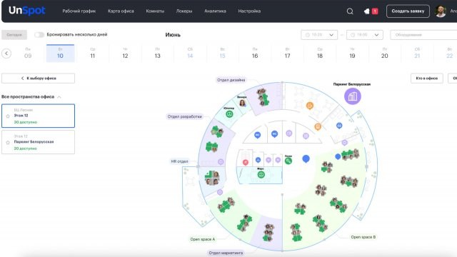 Как работает офис в UnSpot