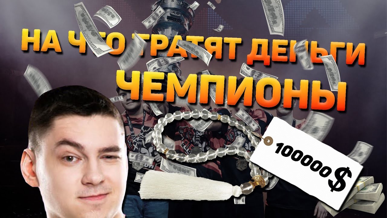 Как выглядит VK Play Cup изнутри