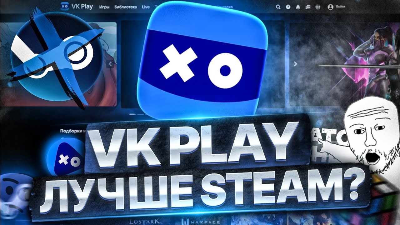 Обзор магазина и клиента VK Play