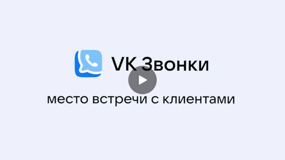 Плеер ВКонтакте: пример встраивания на страницу