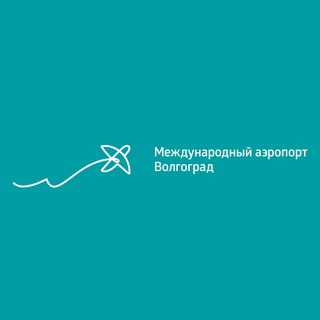 Логотип Аэропорт Волгоград