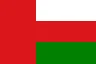 Флаг: Оман