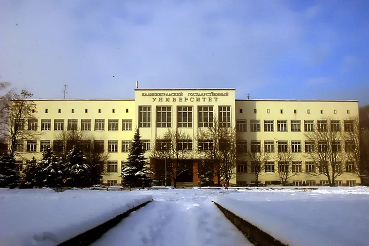 Главный корпус: Балтийский федеральный университет им. И. Канта