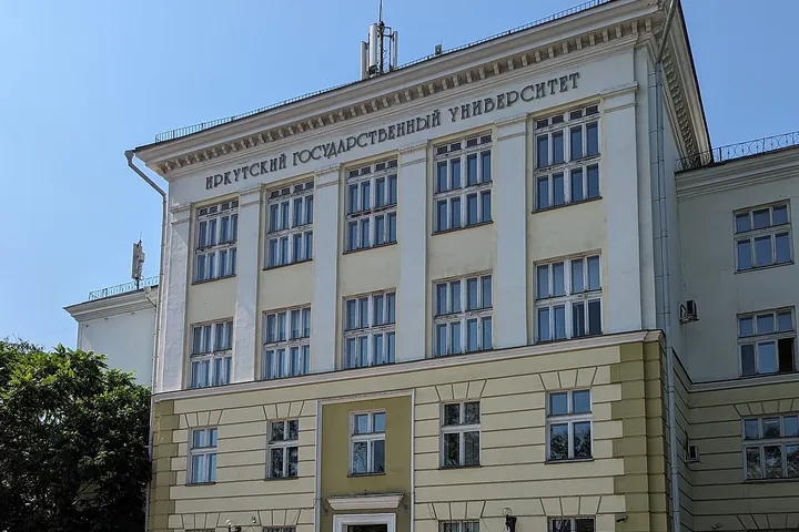 Главный корпус: Иркутский университет