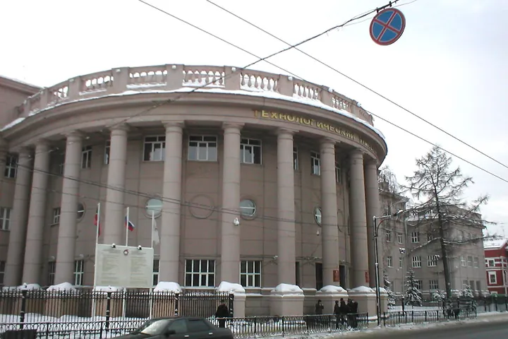 Главный корпус: Казанский технологический университет