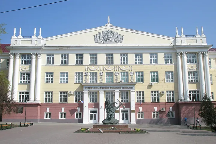 Главный корпус: Курский медицинский университет