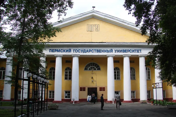 Главный корпус: Пермский университет