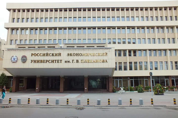 Главный корпус: РЭУ имени Г. В. Плеханова