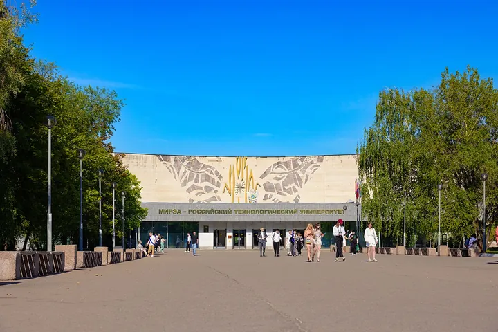 Главный корпус: РТУ МИРЭА