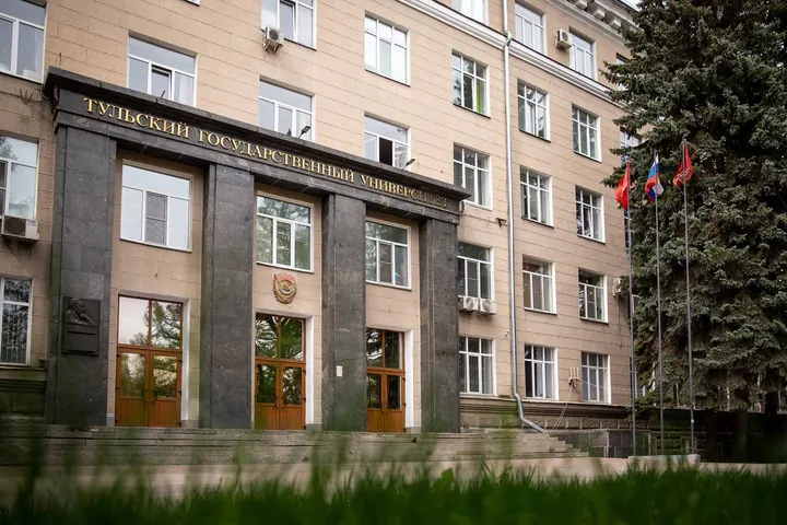 Главный корпус: Тульский университет