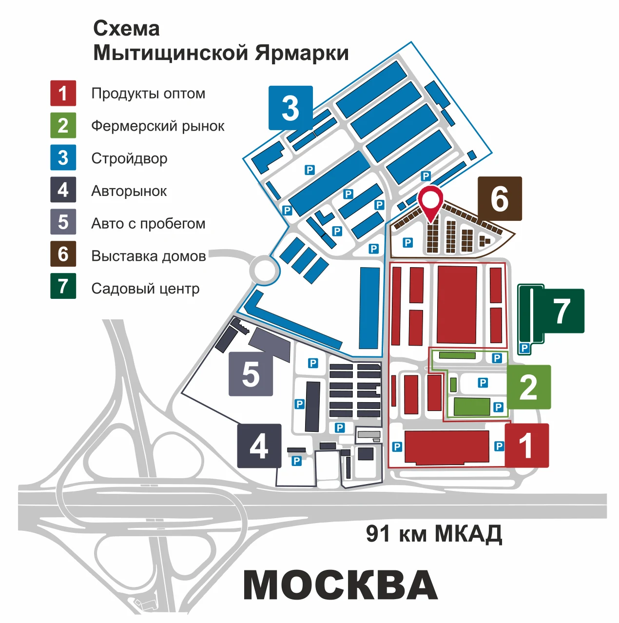 Схема Мытищинской ярмарки: расположение выставки домов, рынков и парковок