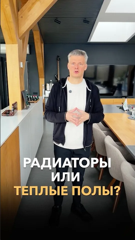 Почему мы больше не ставим радиаторы