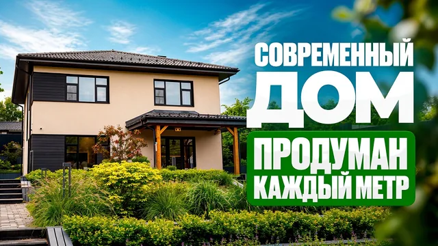 Кирпичный дом 220 м²: планировка и сложный участок