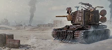 Багровый легион