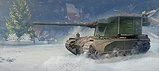 Дитя грома