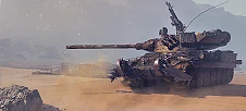 Шторм