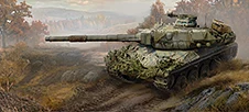 Проект „Гаронна“