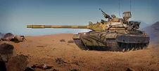 Блыскавица