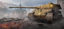Захваченный тигр