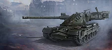 Треттонде